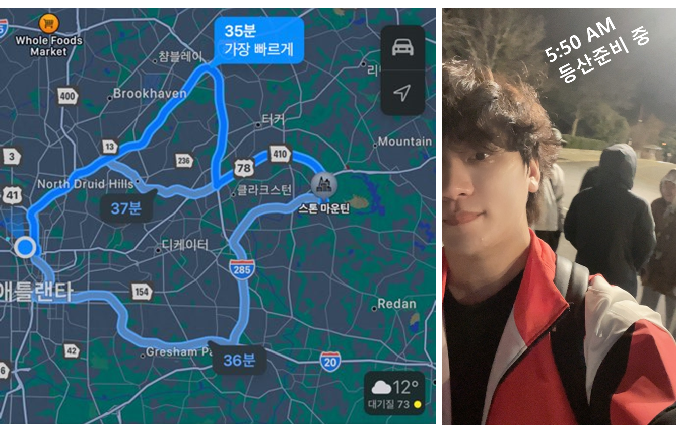 새해 일출을 보러 새벽 스톤마운틴에 모인 사람들